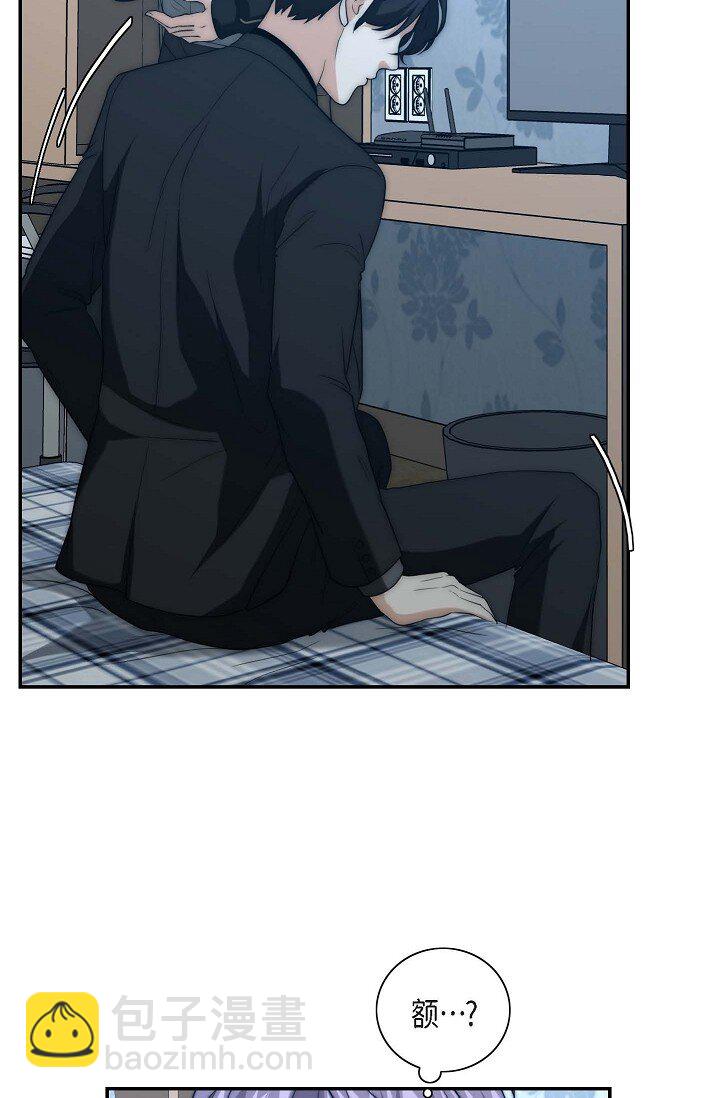 16 体验平民生活？(1/2)-第16话