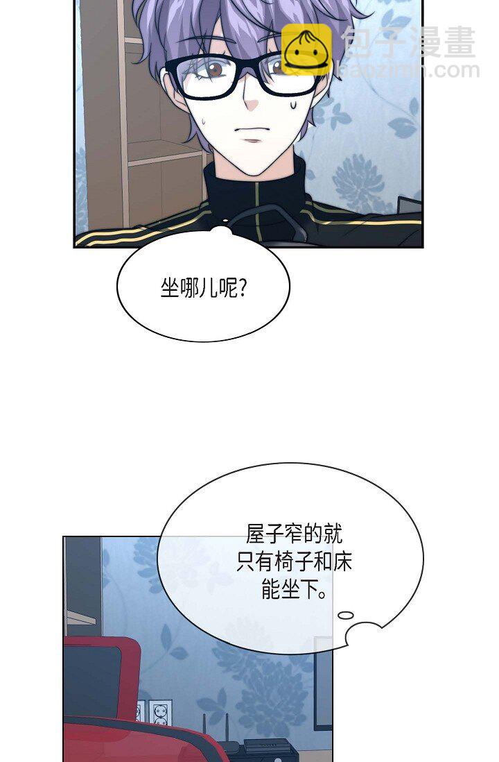 16 体验平民生活？(1/2)-第16话