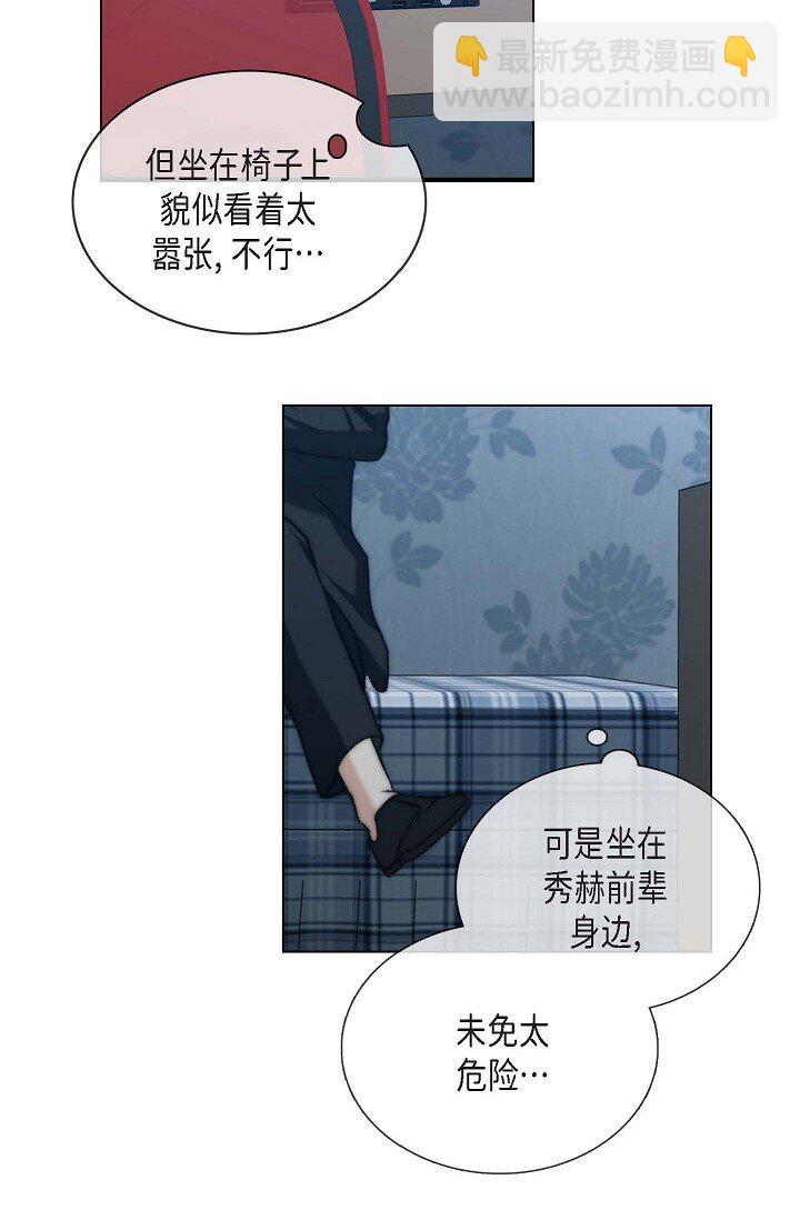 16 体验平民生活？(1/2)-第16话