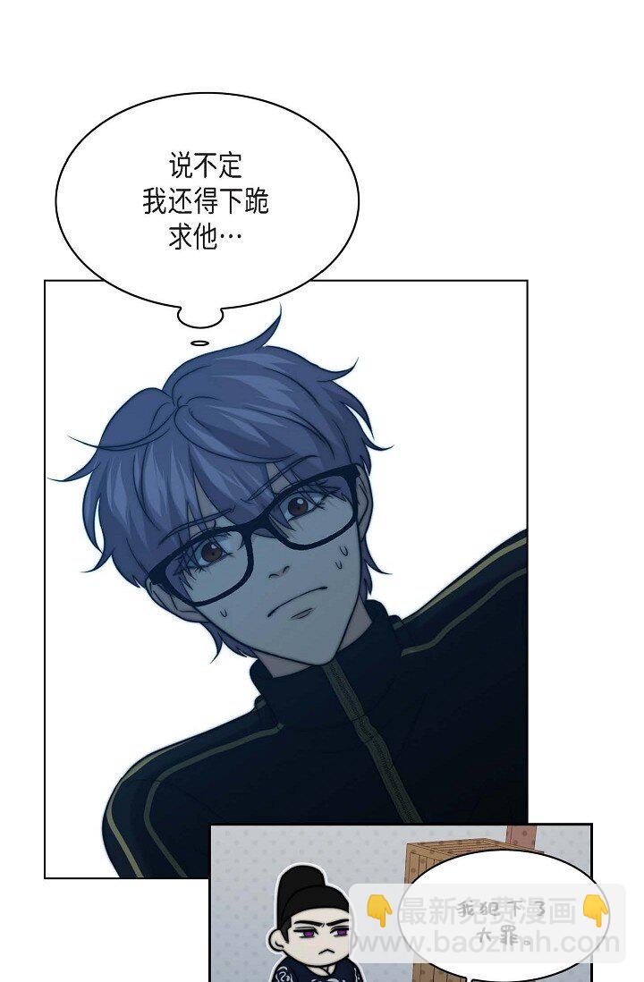 16 体验平民生活？(1/2)-第16话