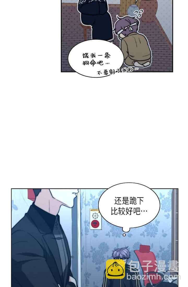 16 体验平民生活？(1/2)-第16话