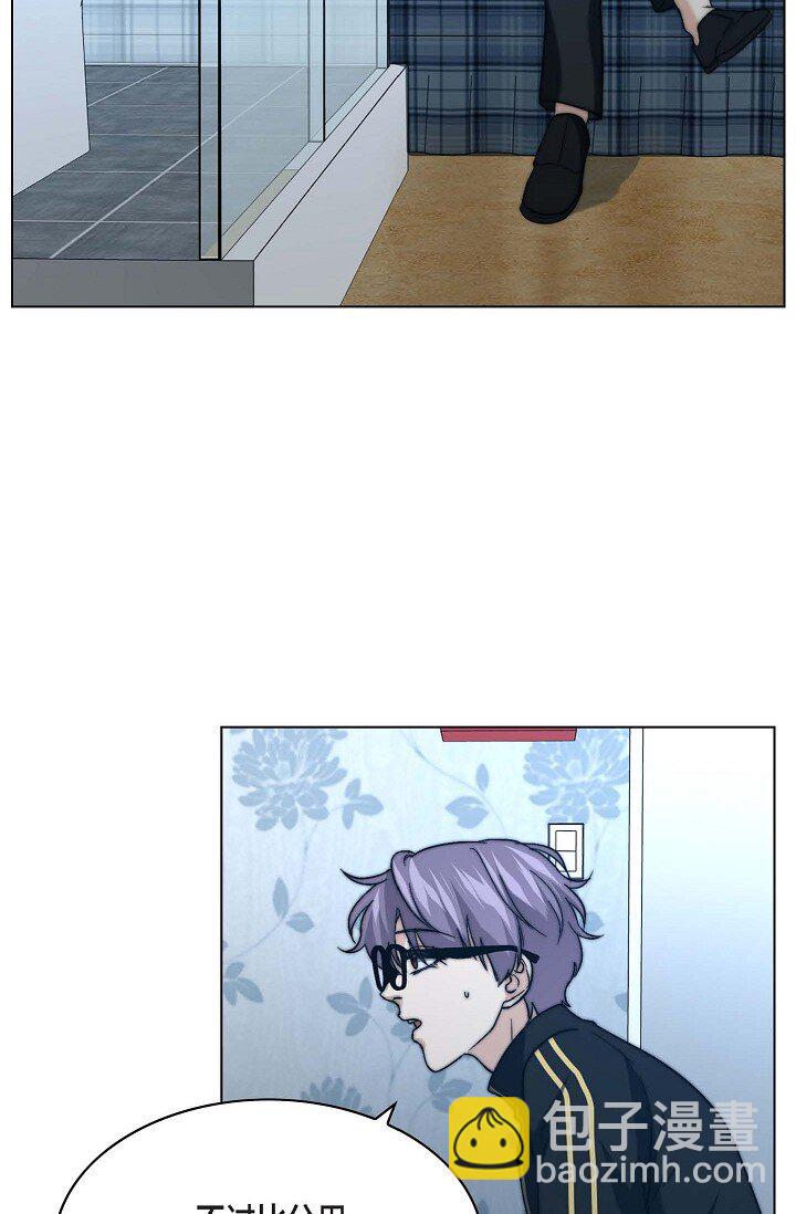 16 体验平民生活？(1/2)-第16话