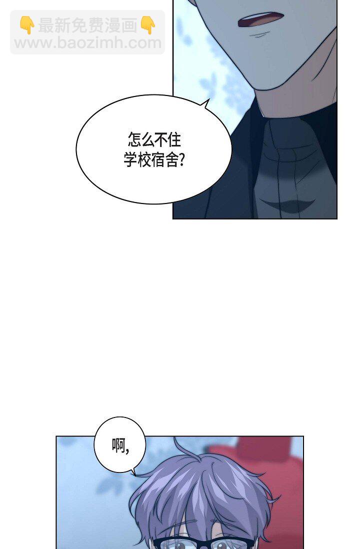 16 体验平民生活？(1/2)-第16话