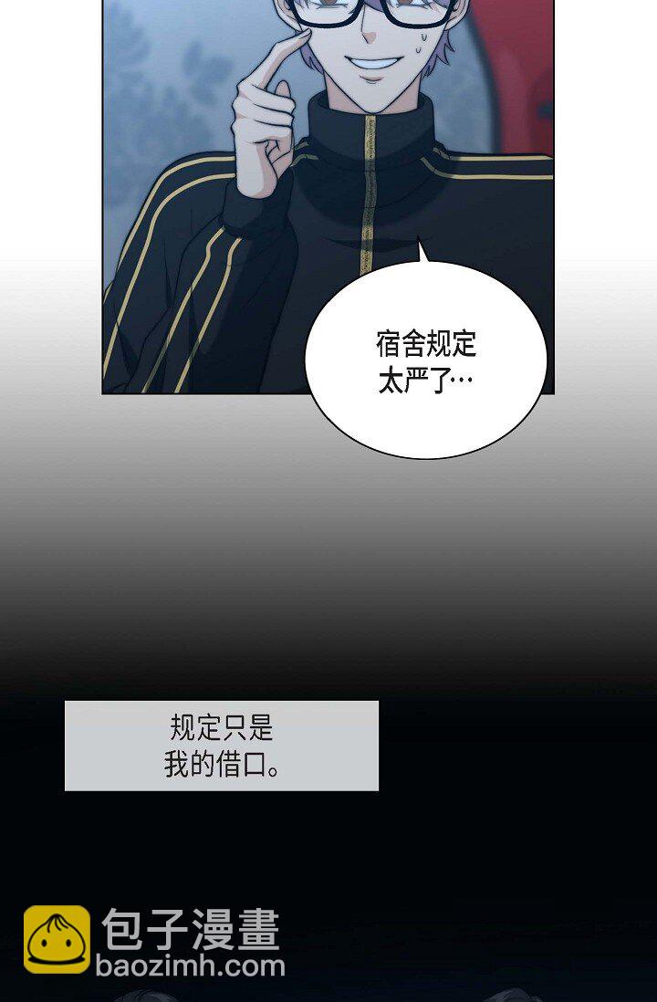 16 体验平民生活？(1/2)-第16话