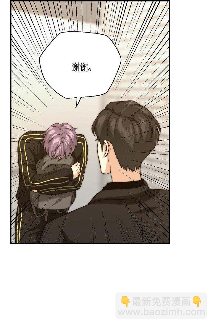 16 体验平民生活？(1/2)-第16话