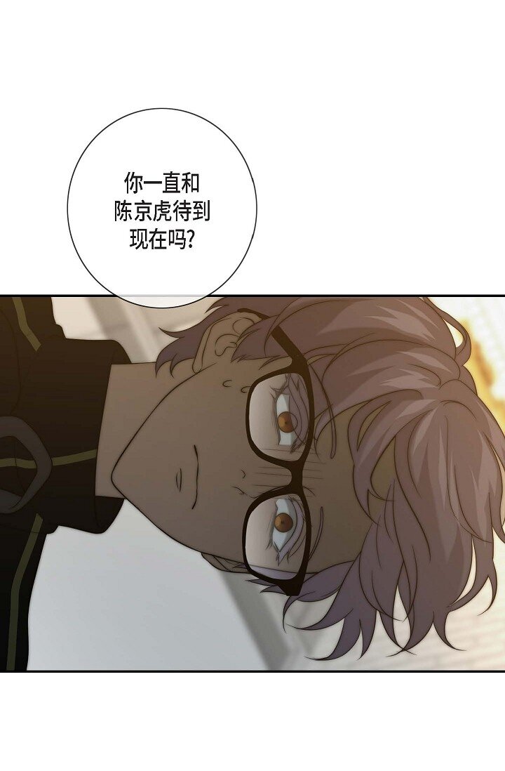 16 体验平民生活？(1/2)-第16话