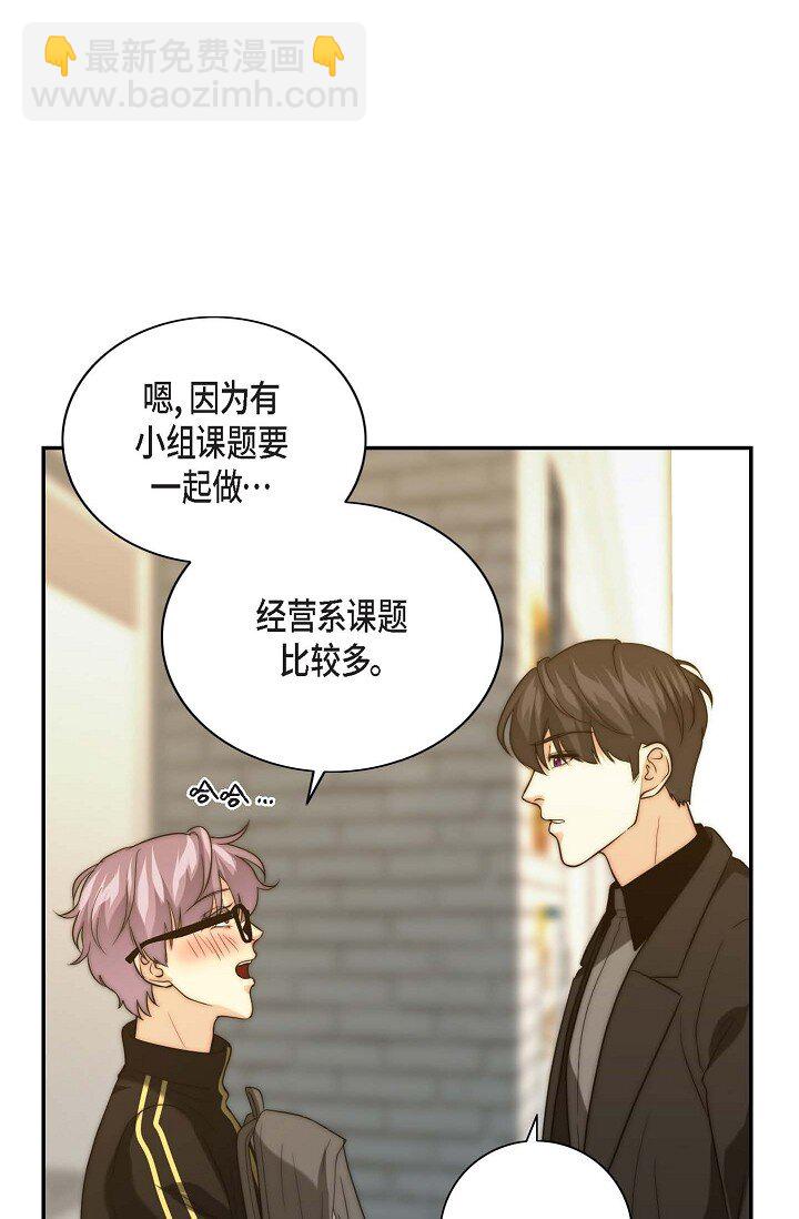 16 体验平民生活？(1/2)-第16话