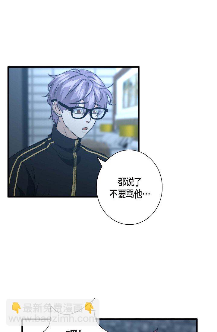 18 让我感受到了屈(1/2)-第18话