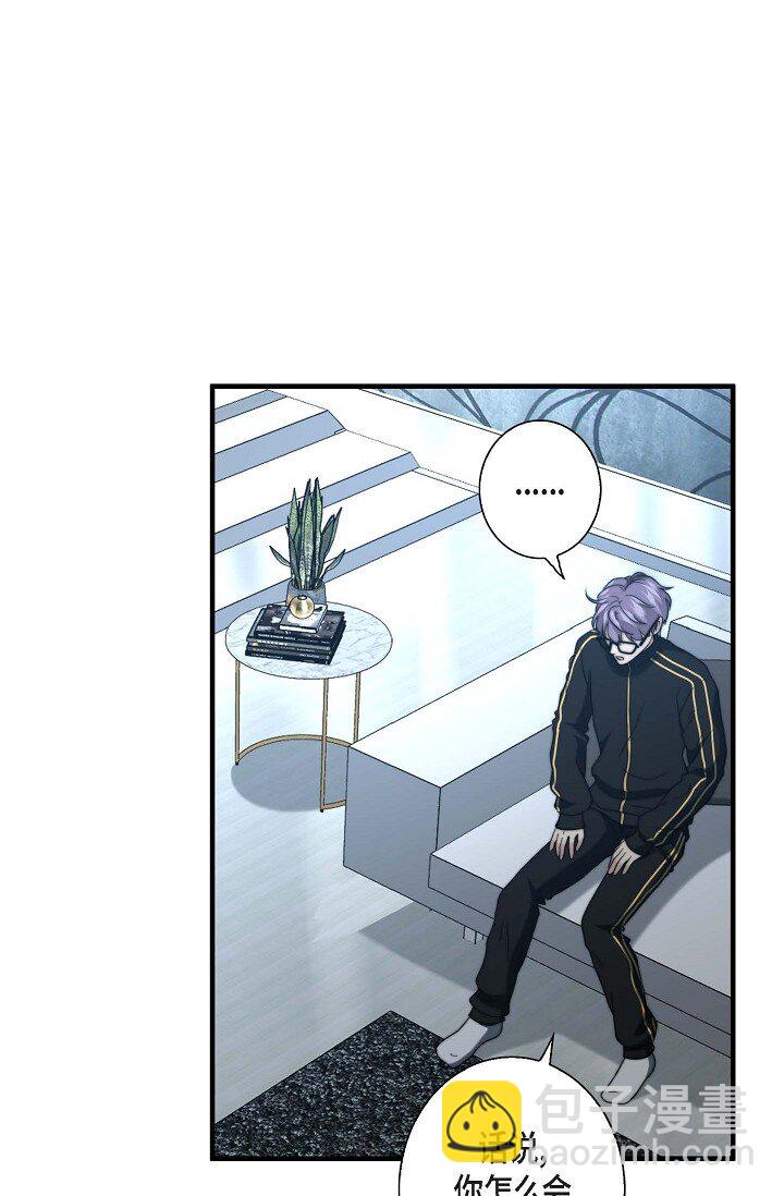 18 让我感受到了屈(1/2)-第18话