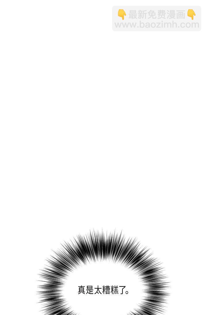 18 让我感受到了屈(1/2)-第18话