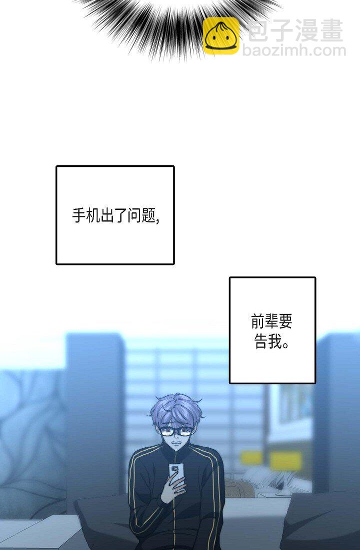 18 让我感受到了屈(1/2)-第18话