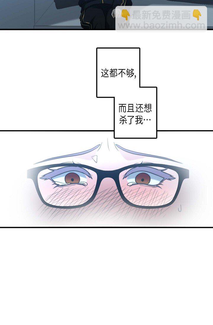 18 让我感受到了屈(1/2)-第18话