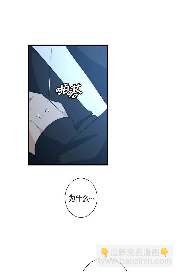 18 让我感受到了屈(1/2)-第18话