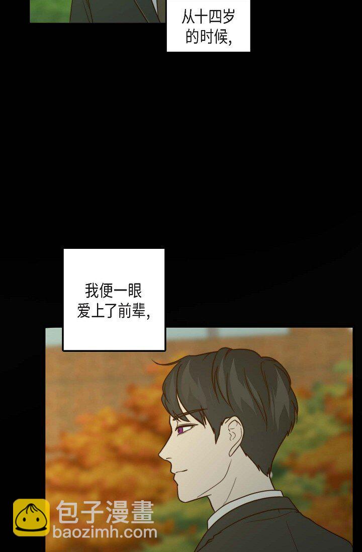 18 让我感受到了屈(1/2)-第18话