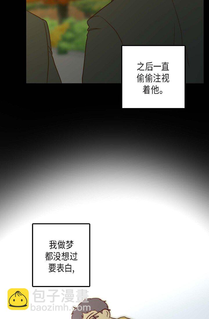 18 让我感受到了屈(1/2)-第18话