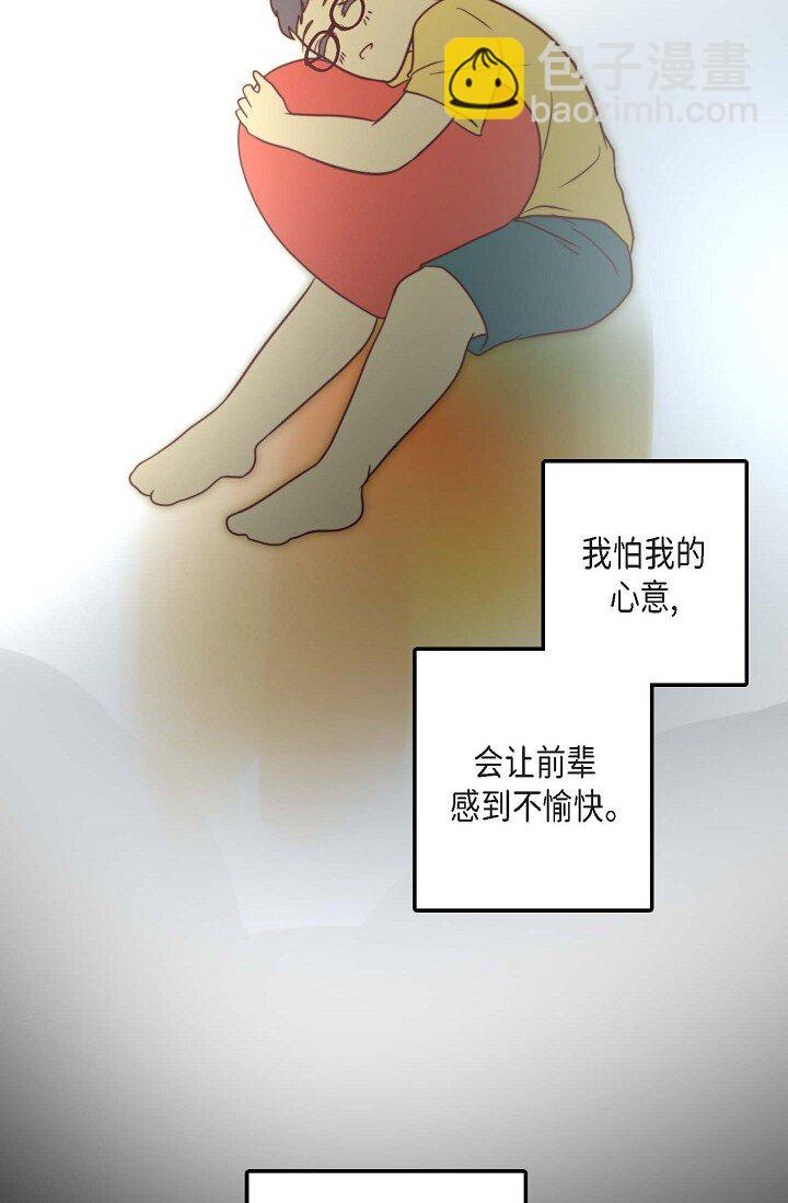 18 让我感受到了屈(1/2)-第18话