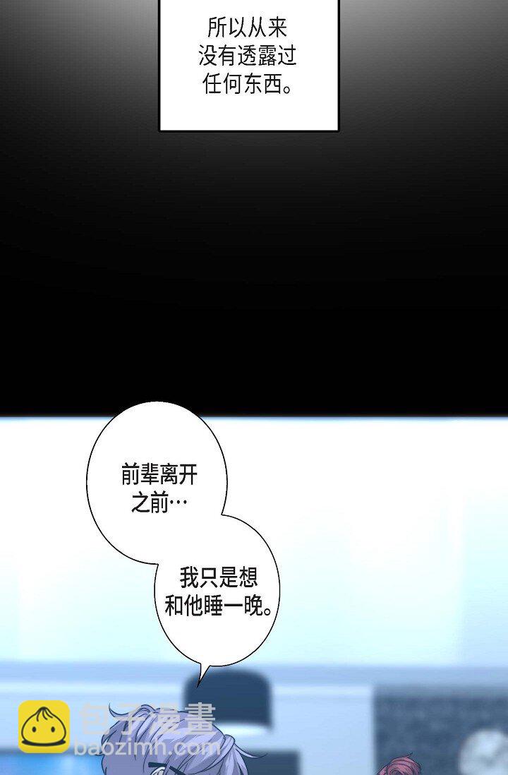 18 让我感受到了屈(1/2)-第18话