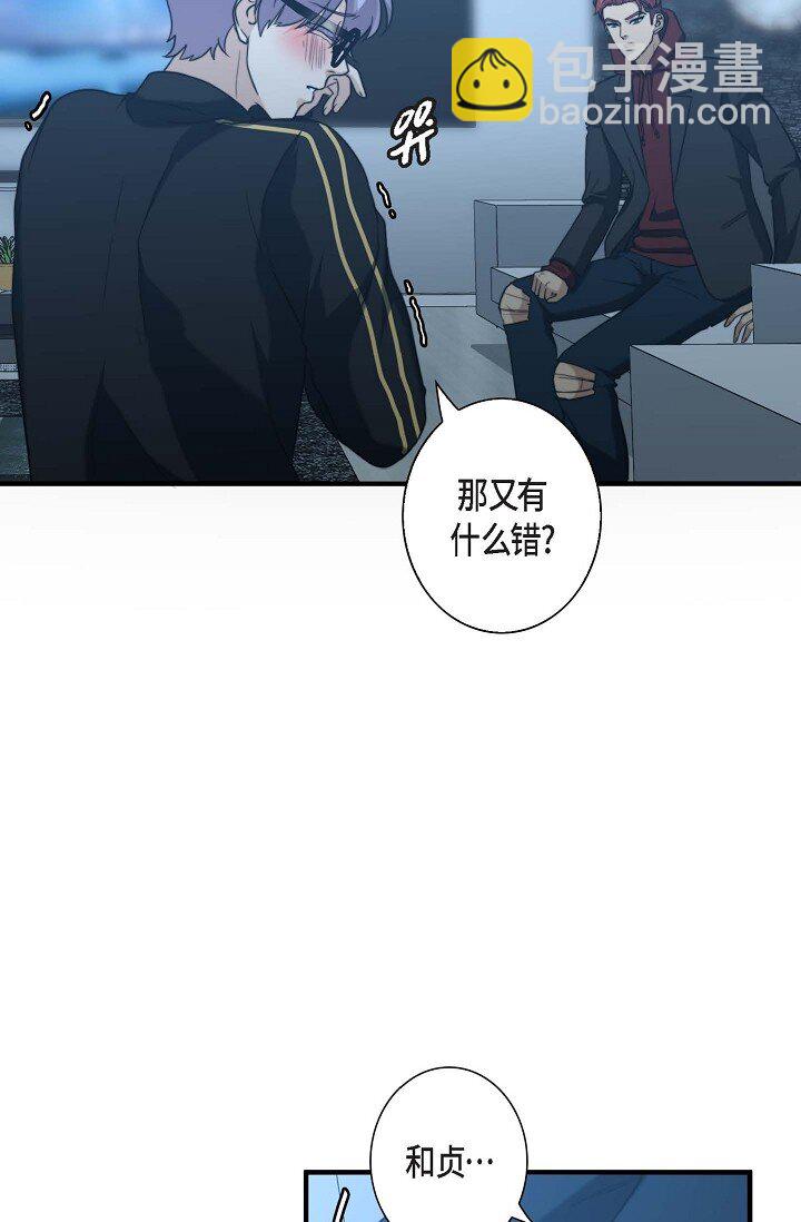 18 让我感受到了屈(1/2)-第18话