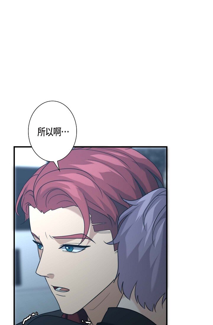 18 让我感受到了屈(1/2)-第18话