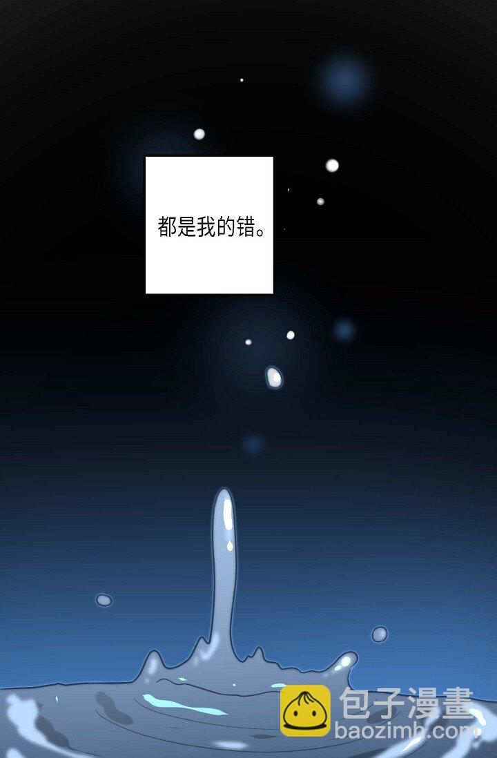 18 让我感受到了屈(1/2)-第18话