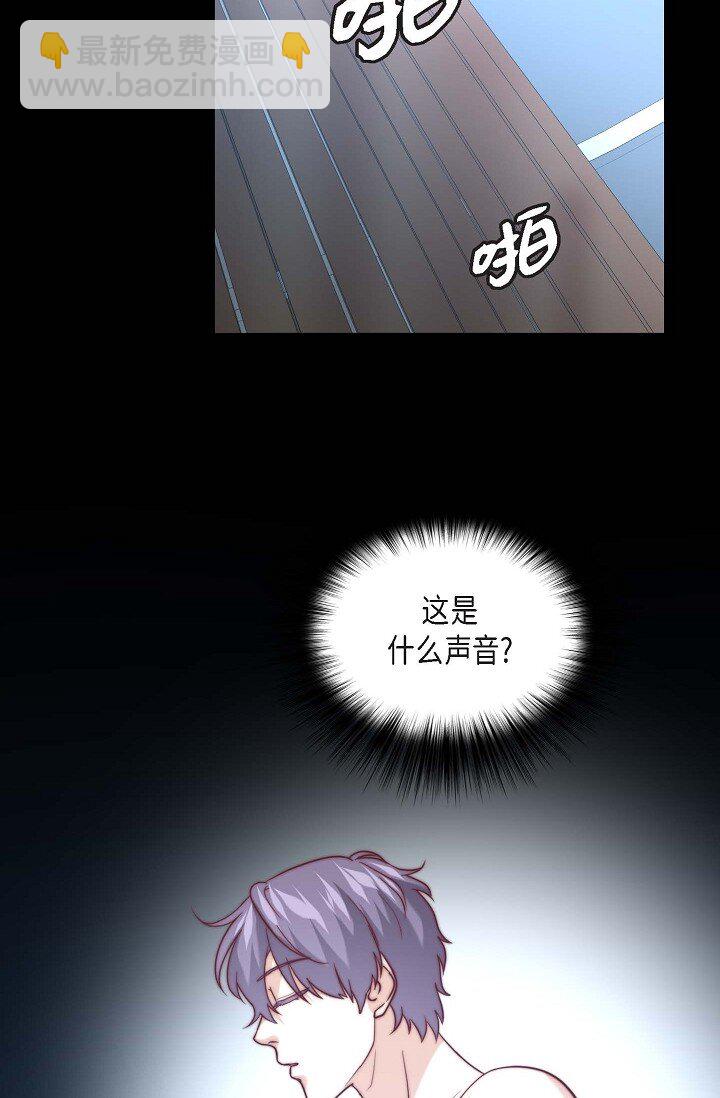 18 让我感受到了屈(1/2)-第18话