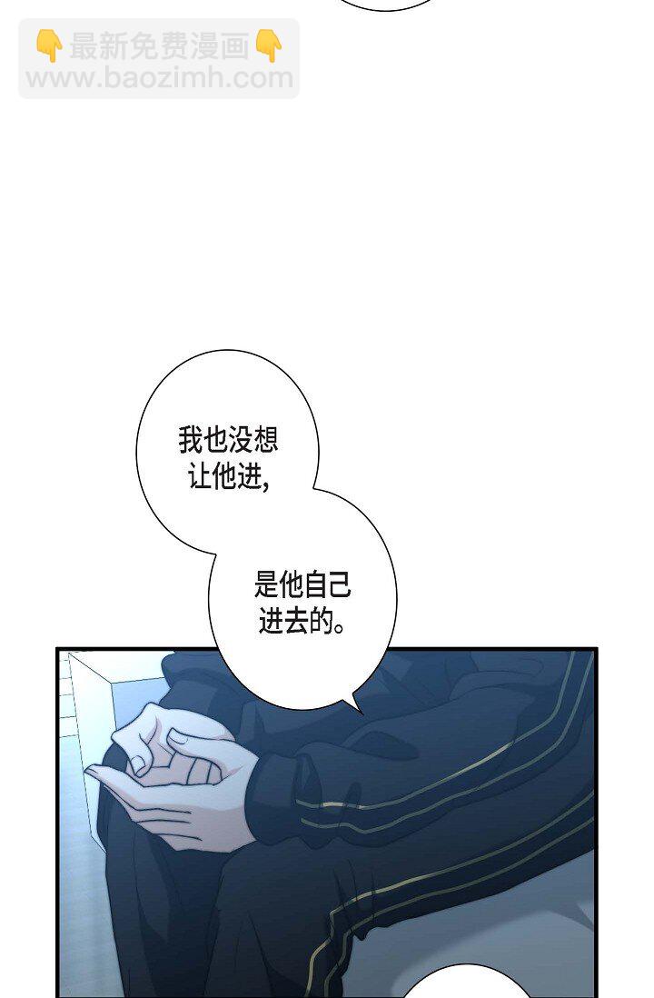 18 让我感受到了屈(1/2)-第18话