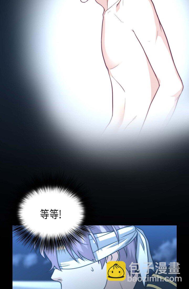 18 让我感受到了屈(1/2)-第18话