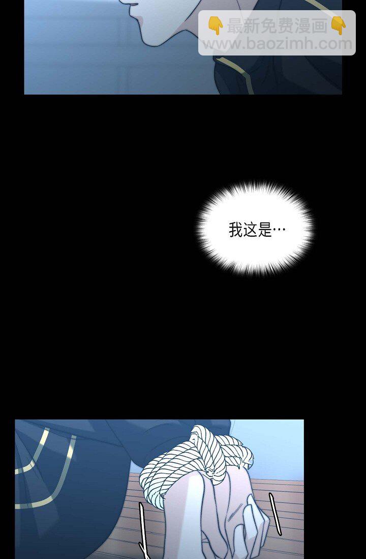 18 让我感受到了屈(1/2)-第18话