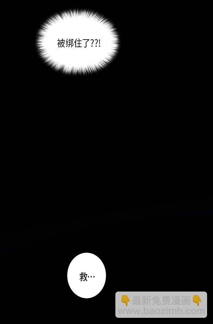 18 让我感受到了屈(1/2)-第18话