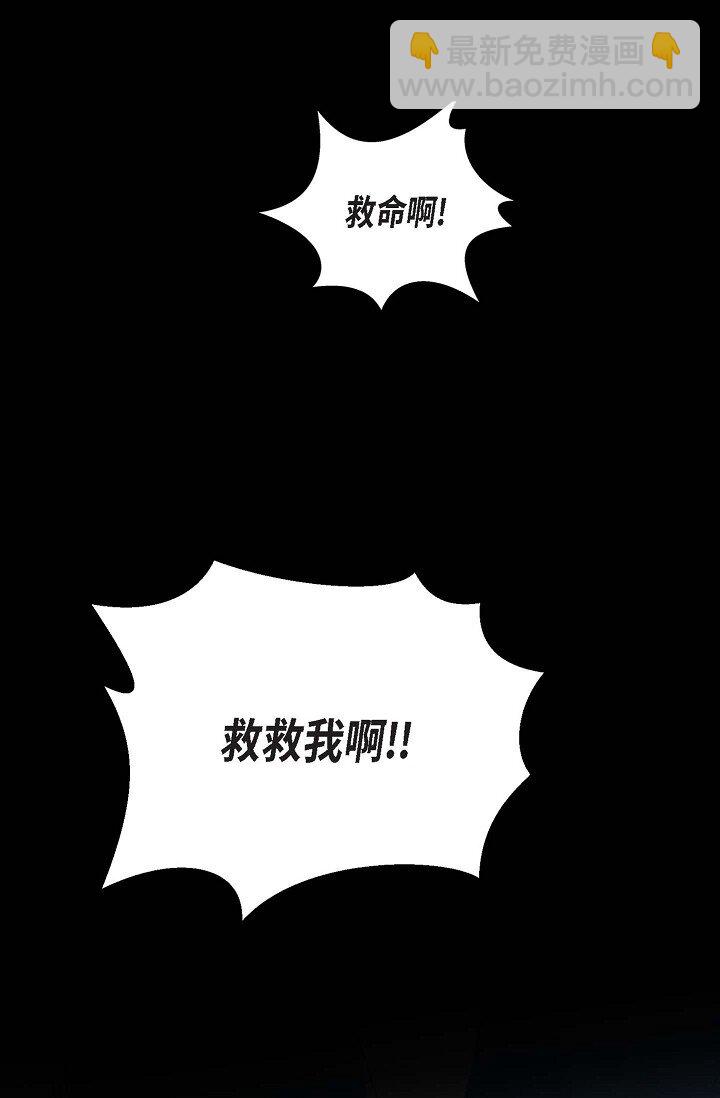 18 让我感受到了屈(1/2)-第18话