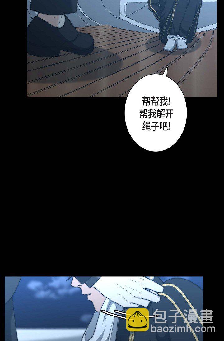 18 让我感受到了屈(1/2)-第18话