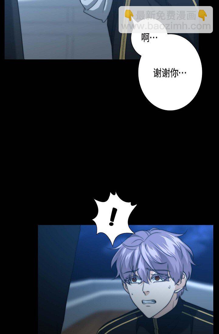 18 让我感受到了屈(1/2)-第18话