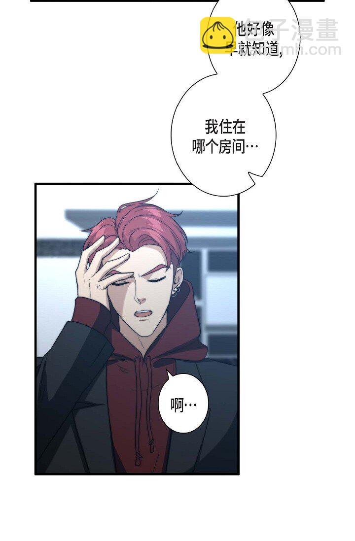 18 让我感受到了屈(1/2)-第18话