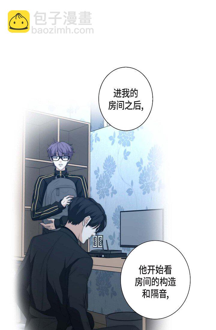 18 让我感受到了屈(1/2)-第18话