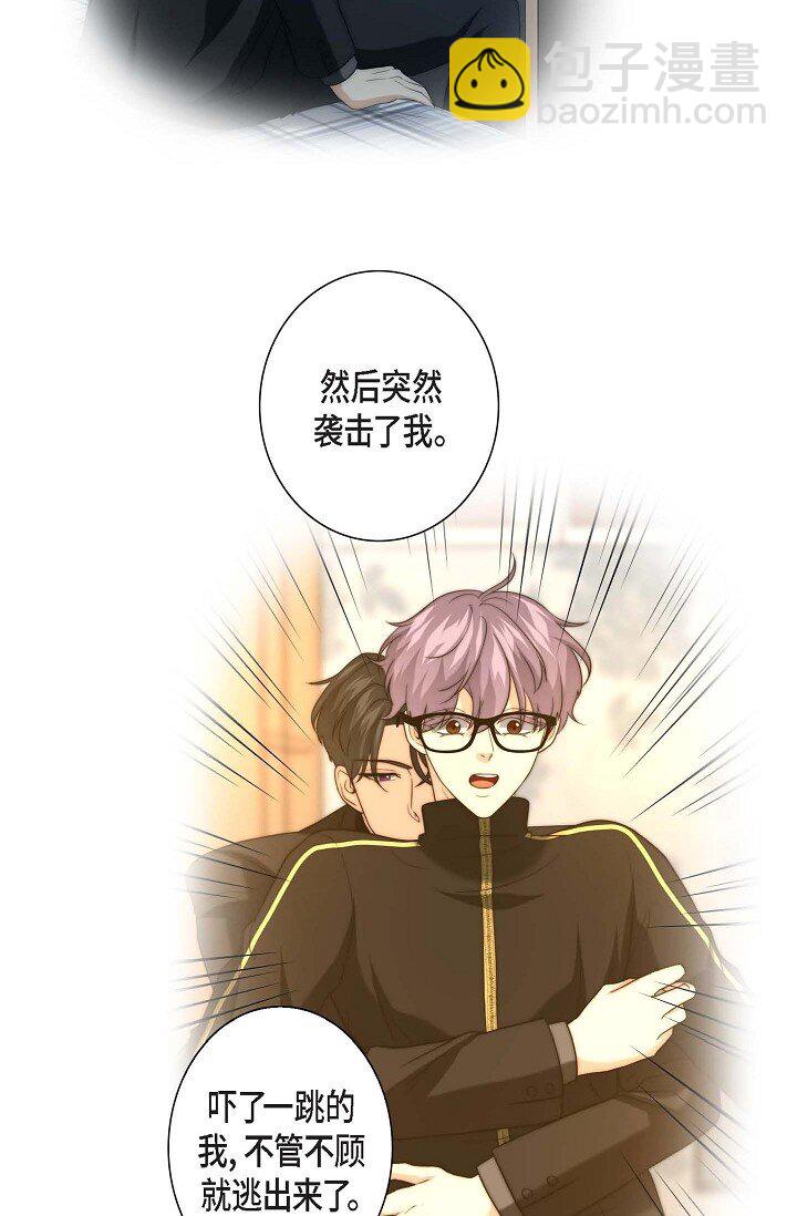 18 让我感受到了屈(1/2)-第18话