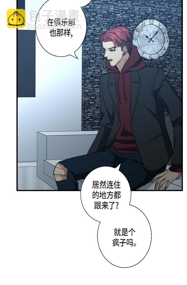 18 让我感受到了屈(1/2)-第18话