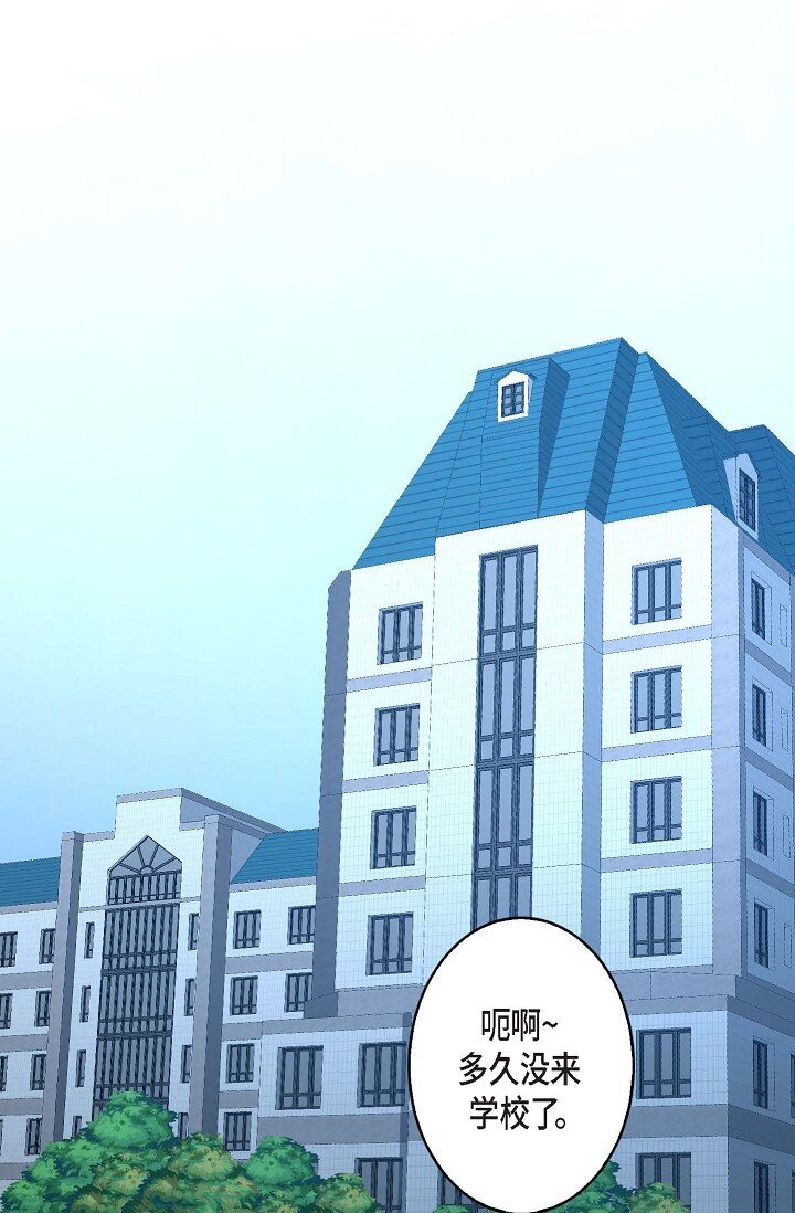 25 超豪华宫廷套餐啊(1/2)-第20话