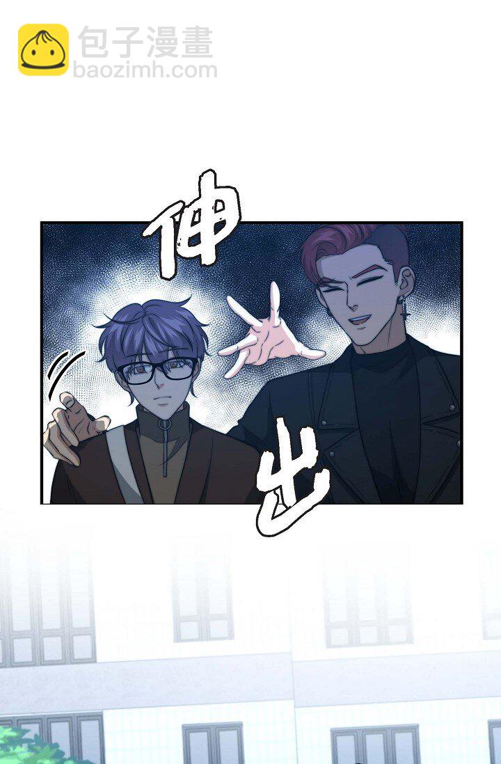 25 超豪华宫廷套餐啊(1/2)-第20话