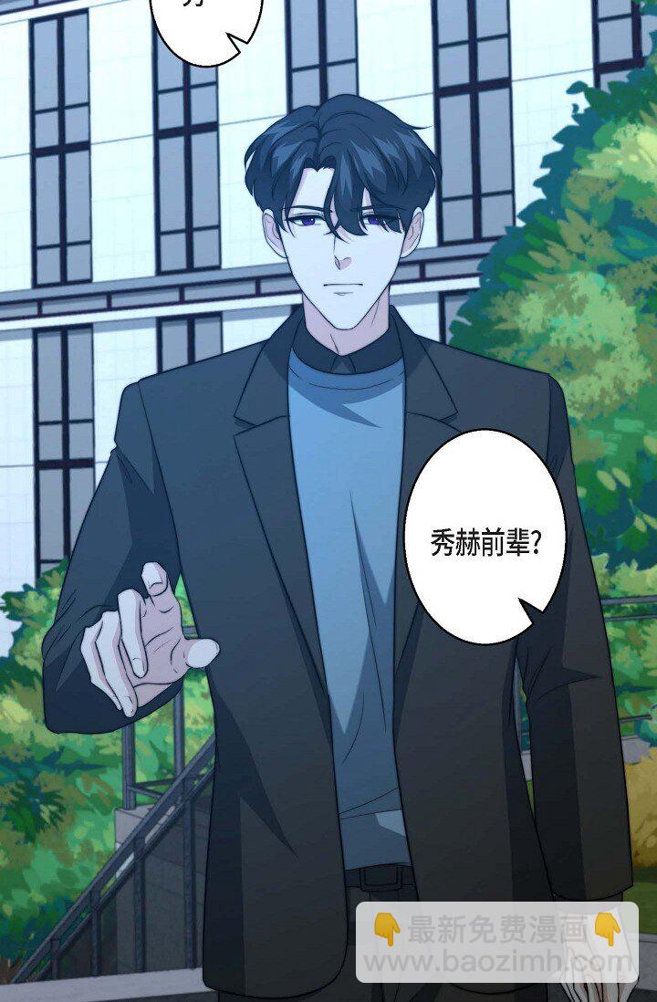 25 超豪华宫廷套餐啊(1/2)-第20话