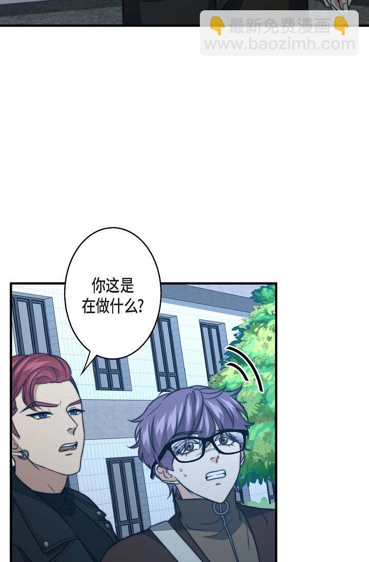 25 超豪华宫廷套餐啊(1/2)-第20话