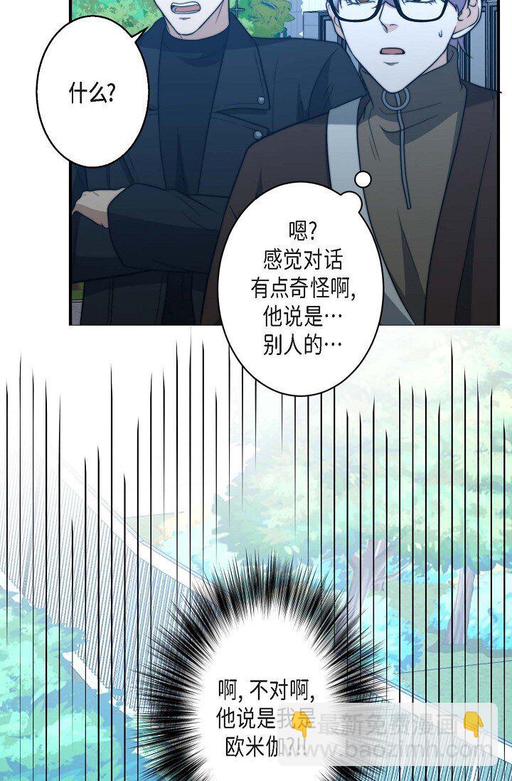 25 超豪华宫廷套餐啊(1/2)-第20话