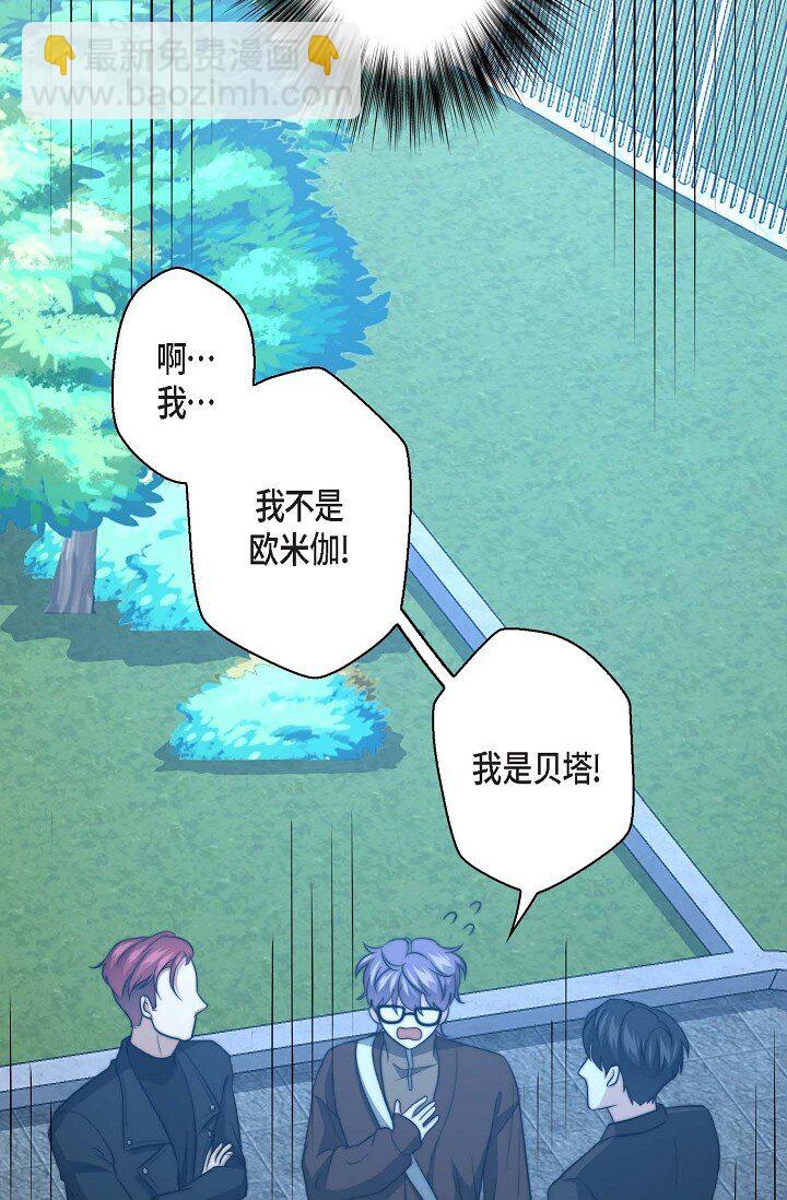 25 超豪华宫廷套餐啊(1/2)-第20话