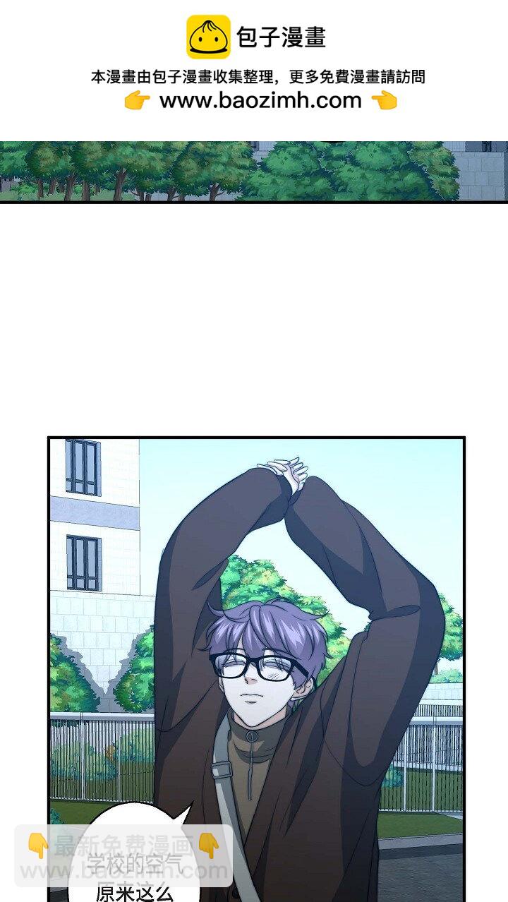 25 超豪华宫廷套餐啊(1/2)-第20话