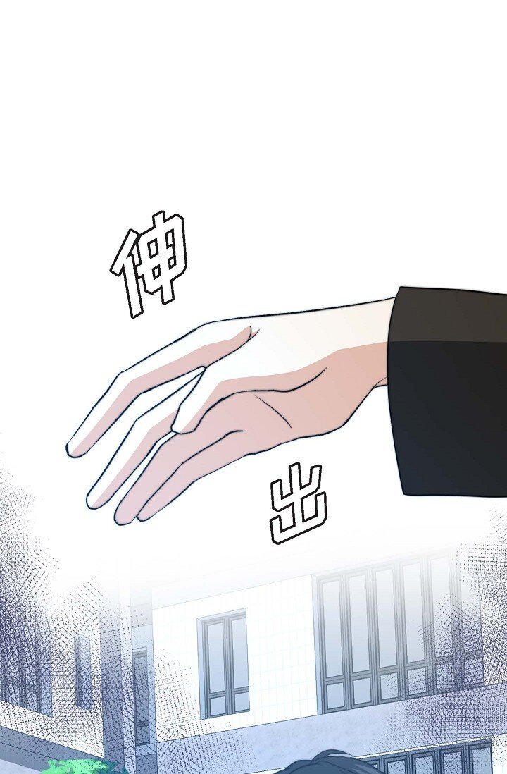 25 超豪华宫廷套餐啊(1/2)-第20话