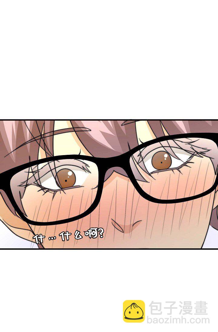 25 超豪华宫廷套餐啊(1/2)-第20话