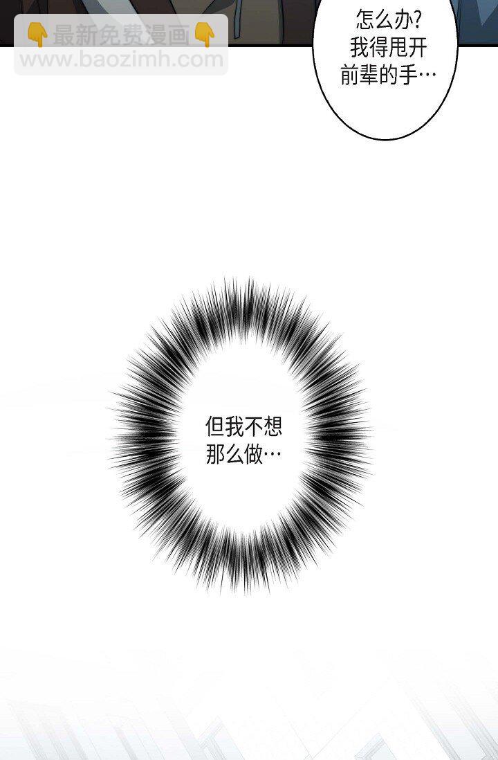 25 超豪华宫廷套餐啊(1/2)-第20话