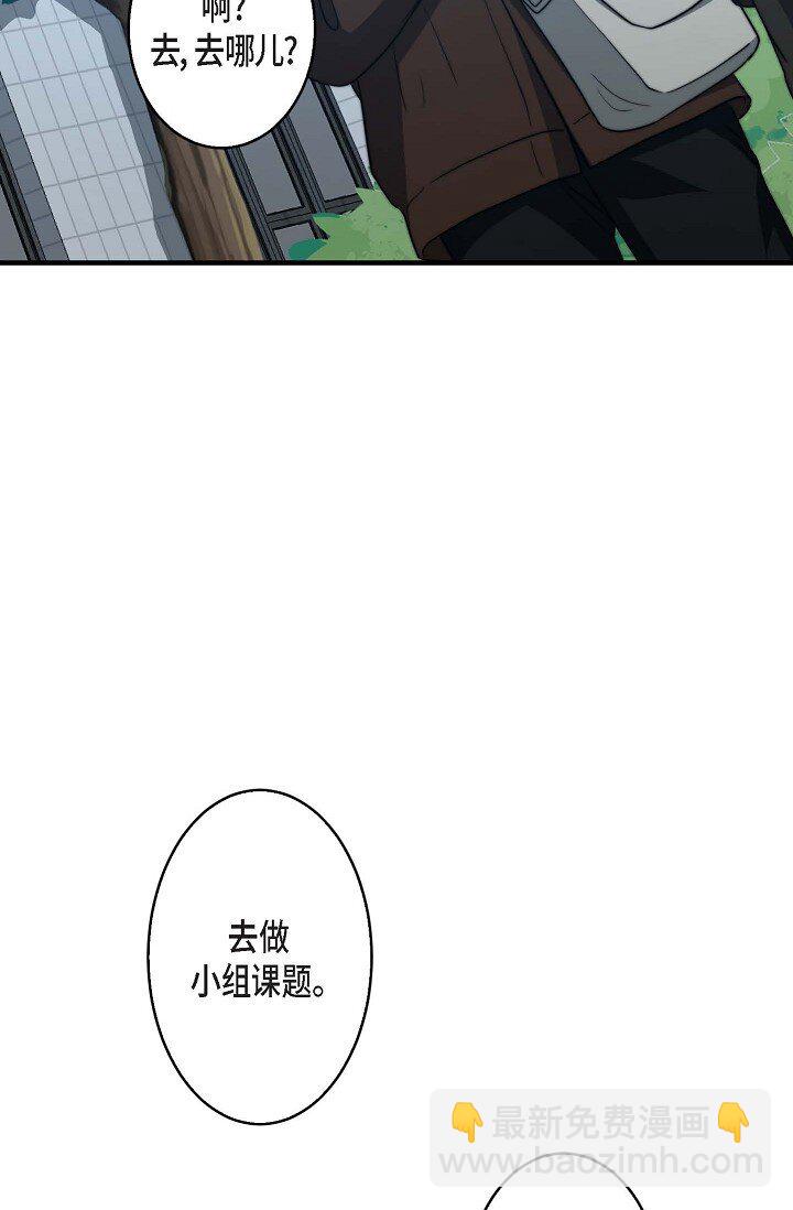 25 超豪华宫廷套餐啊(1/2)-第20话