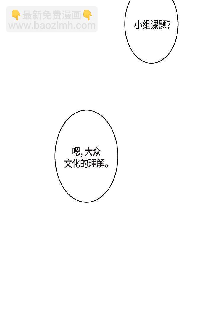 25 超豪华宫廷套餐啊(1/2)-第20话