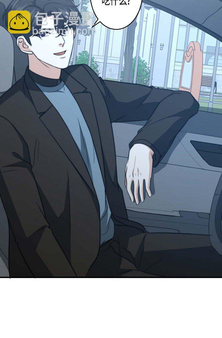 25 超豪华宫廷套餐啊(1/2)-第20话