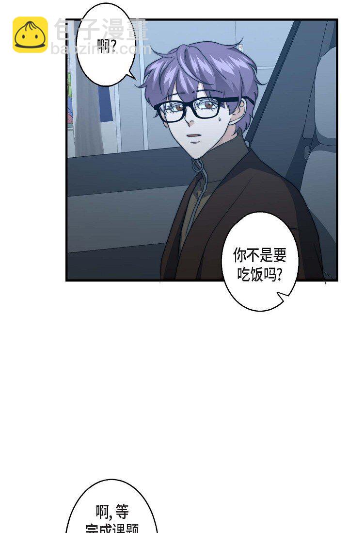 25 超豪华宫廷套餐啊(1/2)-第20话